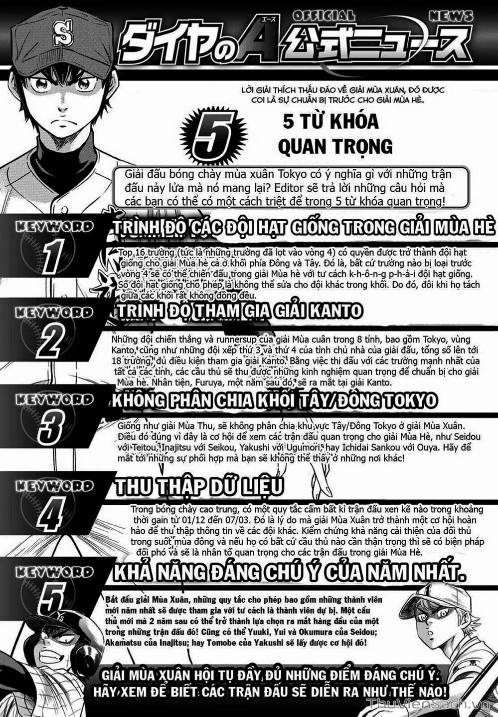 Truyện Tranh Đội Bóng Chày Siêu Đẳng - Ace Of Diamond trang 6641