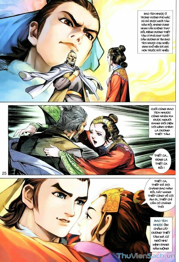 Truyện Tranh Anh Hùng Xạ Điêu - Manhua trang 490