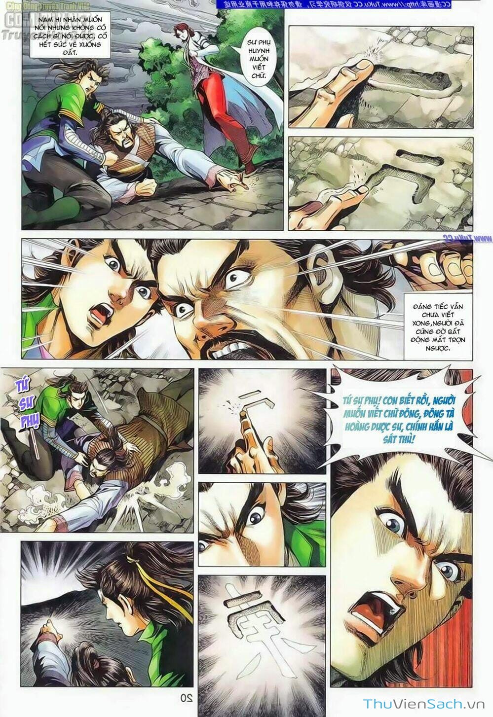 Truyện Tranh Anh Hùng Xạ Điêu - Manhua trang 2788