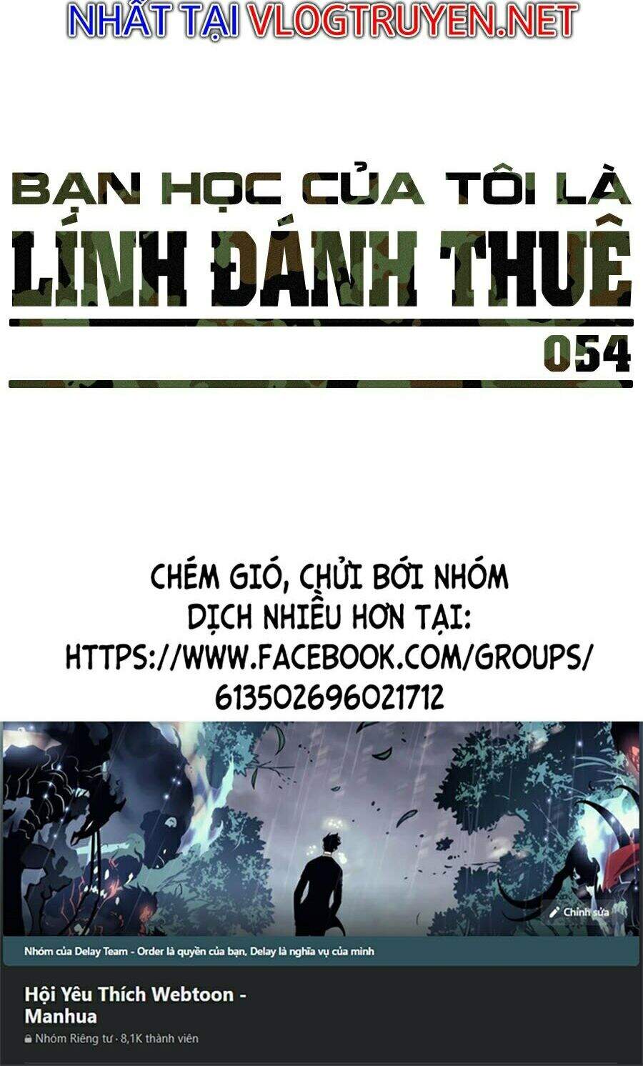 Truyện Tranh Bạn Học Của Tôi Là Lính Đánh Thuê trang 6691