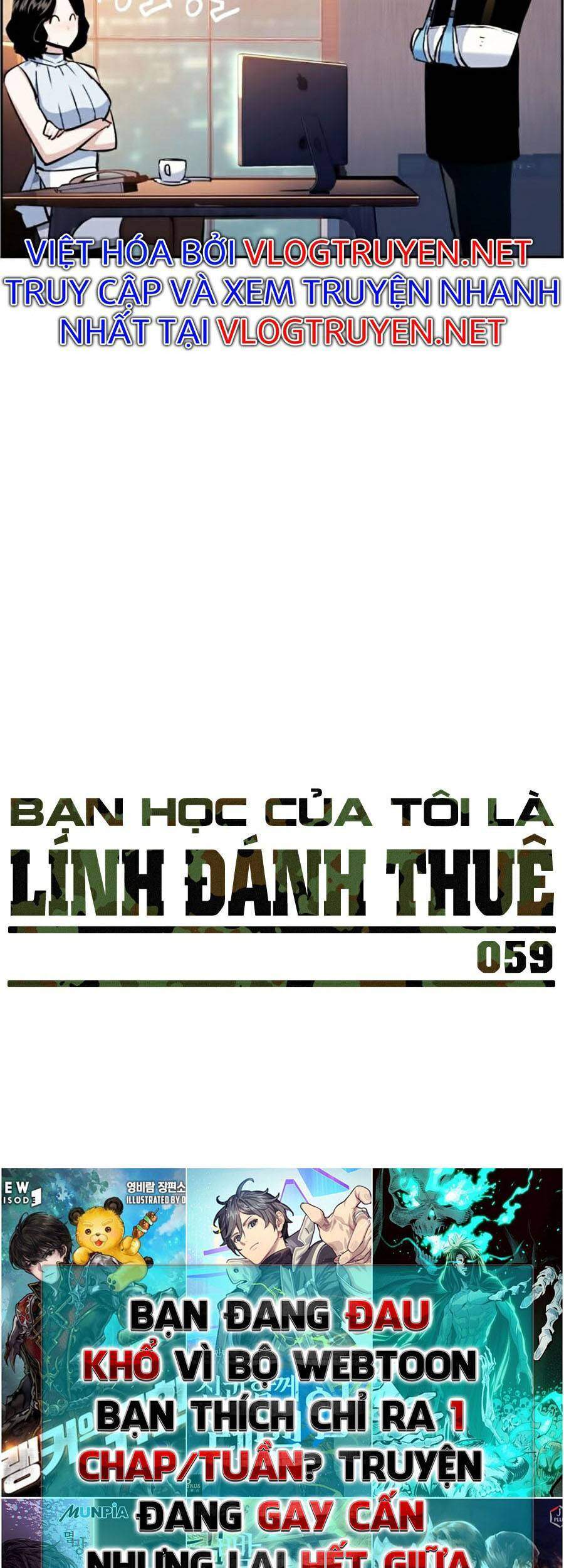 Truyện Tranh Bạn Học Của Tôi Là Lính Đánh Thuê trang 7080