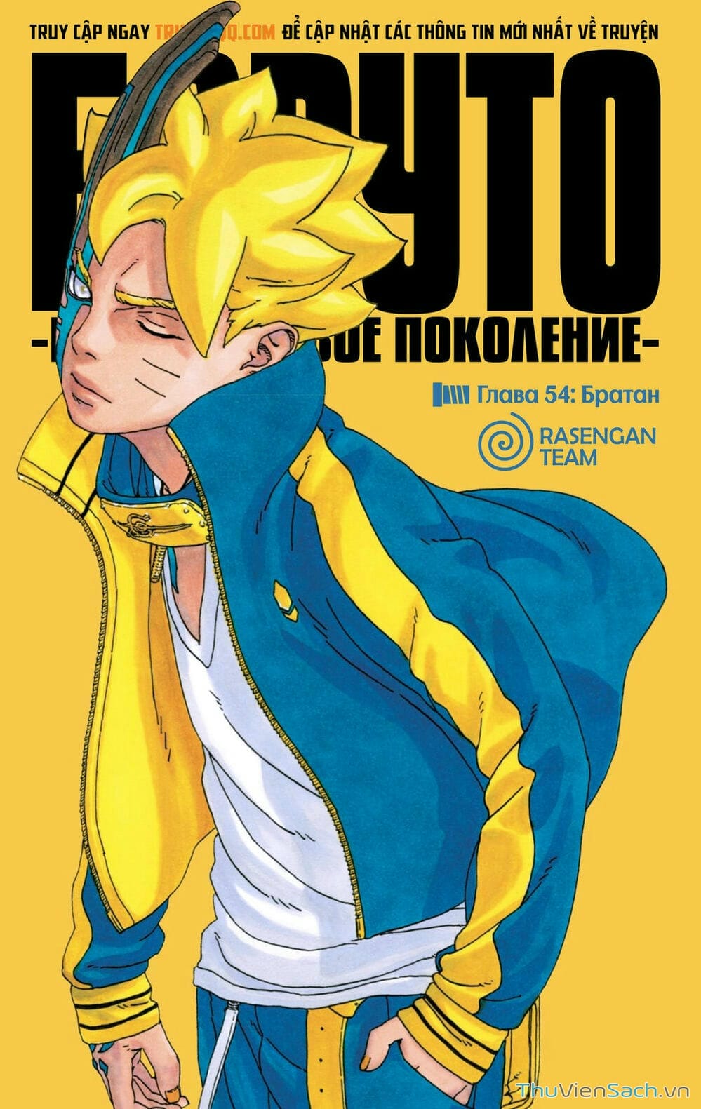 Truyện Tranh Uzumaki Boruto trang 2217