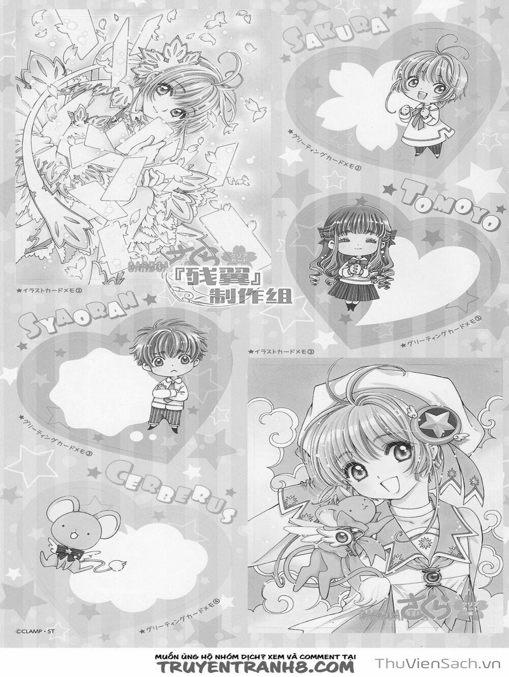 Truyện Tranh Thẻ Bài Pha Lê - Card Captor Sakura trang 2230