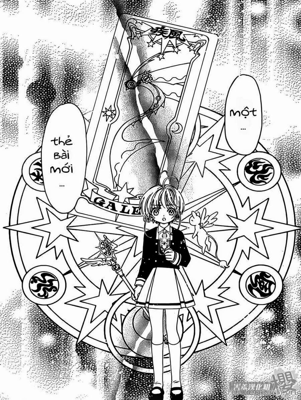 Truyện Tranh Thẻ Bài Pha Lê - Card Captor Sakura trang 2293