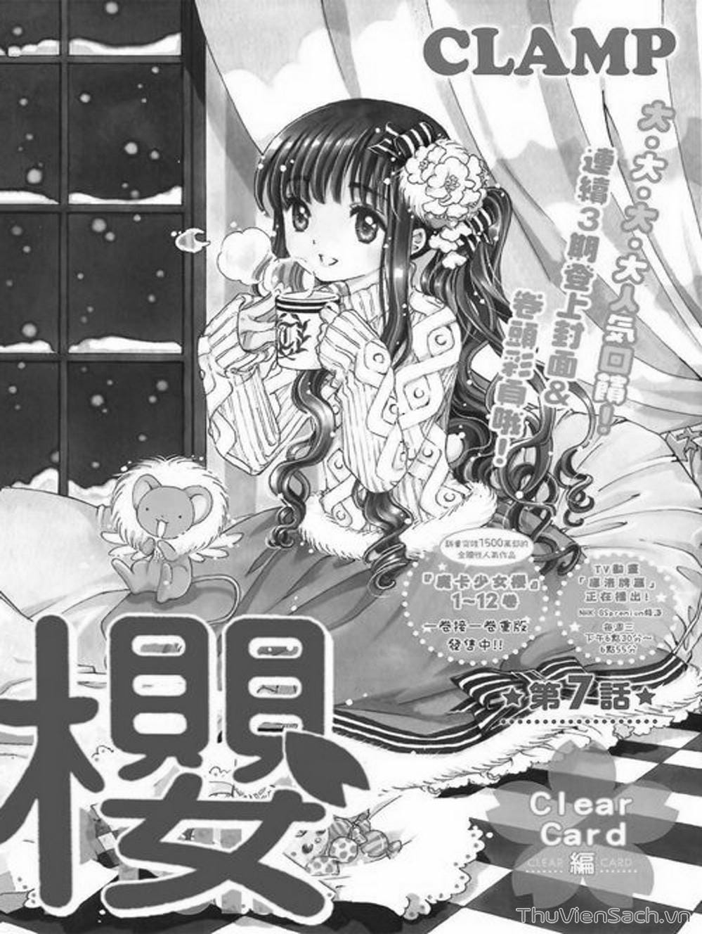 Truyện Tranh Thẻ Bài Pha Lê - Card Captor Sakura trang 2405