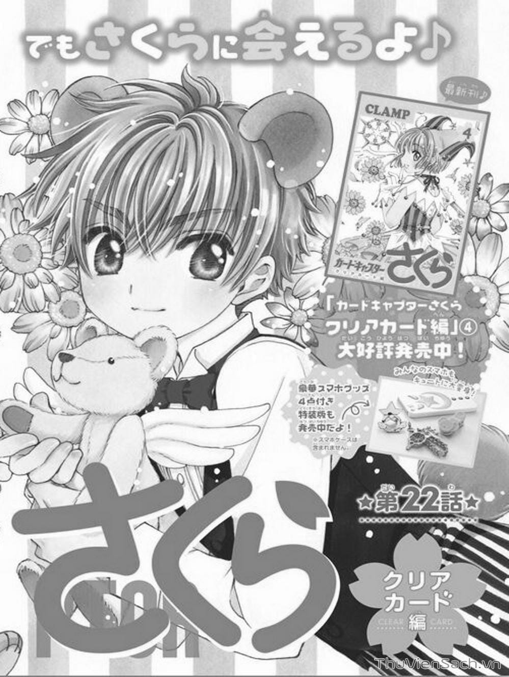 Truyện Tranh Thẻ Bài Pha Lê - Card Captor Sakura trang 2861