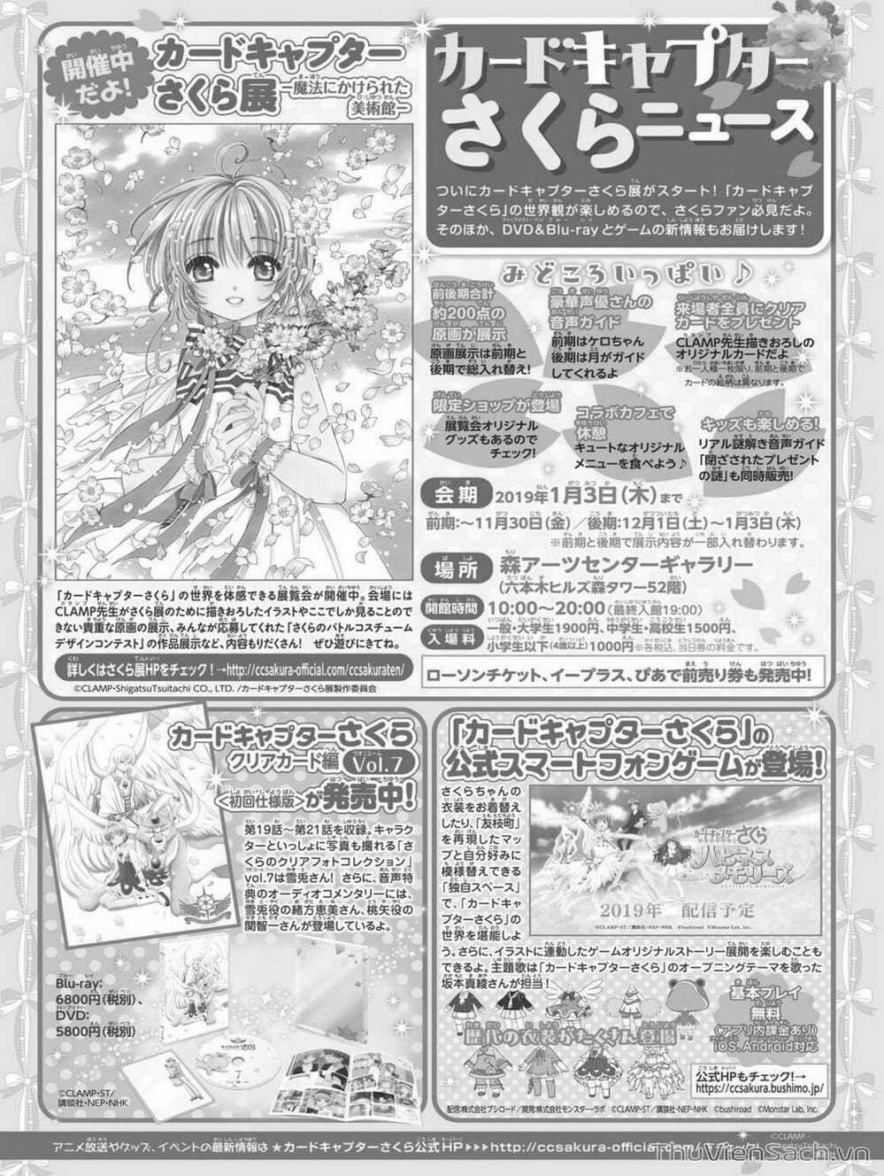 Truyện Tranh Thẻ Bài Pha Lê - Card Captor Sakura trang 3042