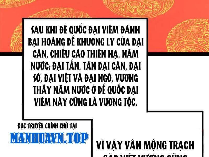 Truyện Tranh Chàng Rể Mạnh Nhất Lịch Sử trang 13587