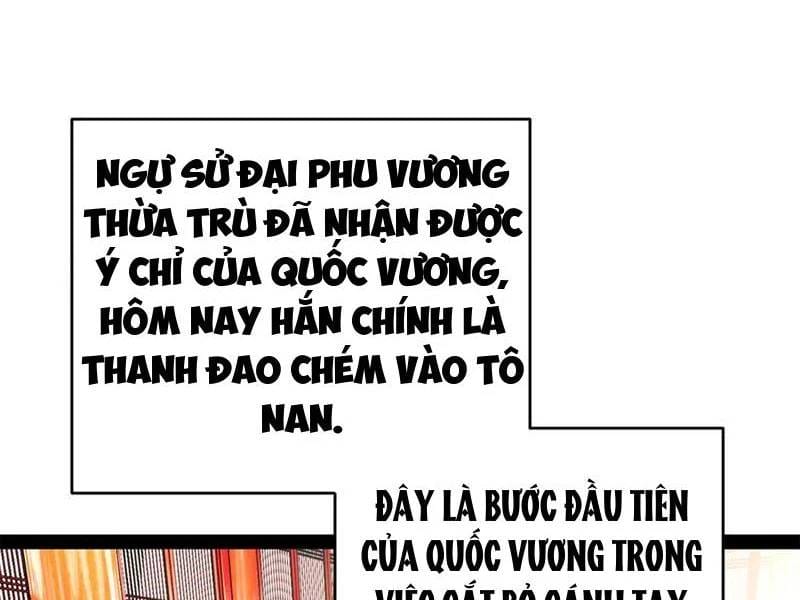 Truyện Tranh Chàng Rể Mạnh Nhất Lịch Sử trang 15272