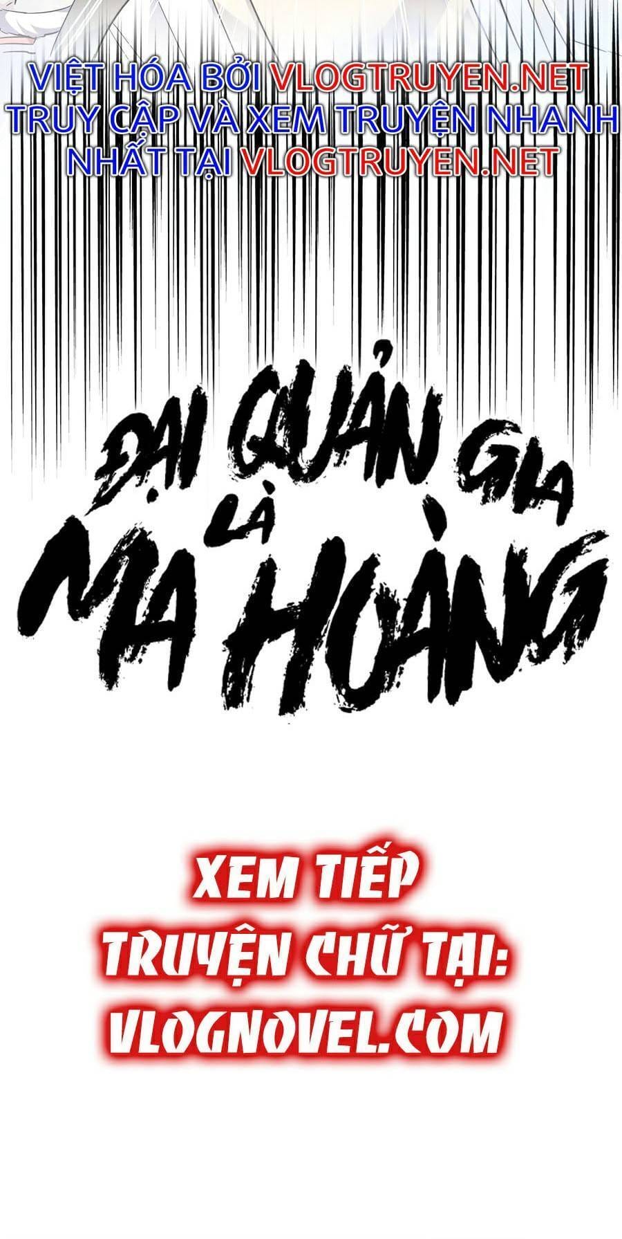 Truyện Tranh Đại Quản Gia Là Ma Hoàng trang 12361