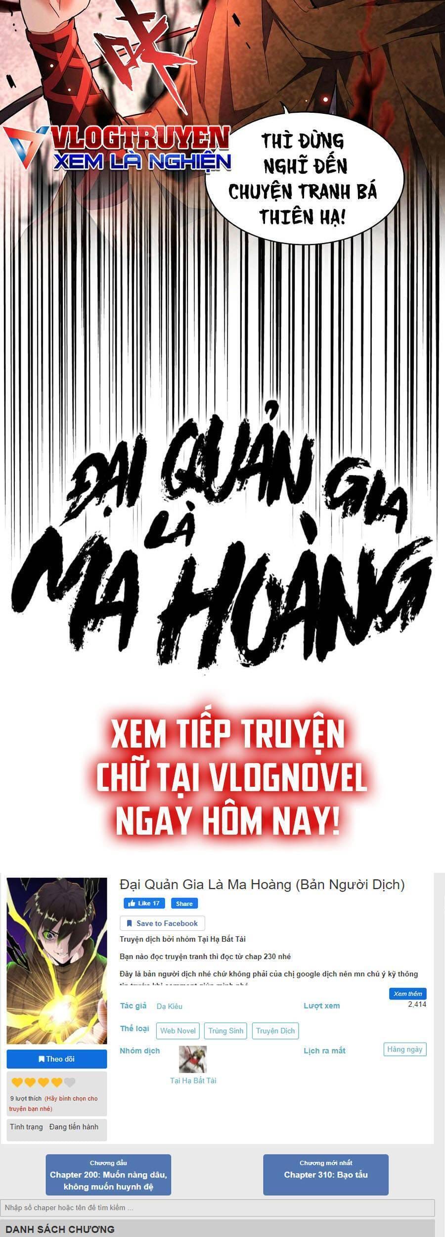 Truyện Tranh Đại Quản Gia Là Ma Hoàng trang 12557