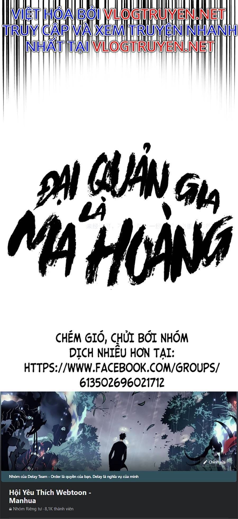 Truyện Tranh Đại Quản Gia Là Ma Hoàng trang 12803