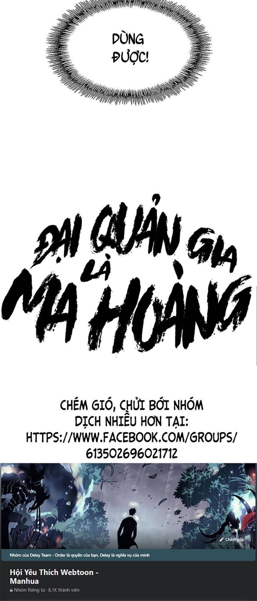 Truyện Tranh Đại Quản Gia Là Ma Hoàng trang 13255