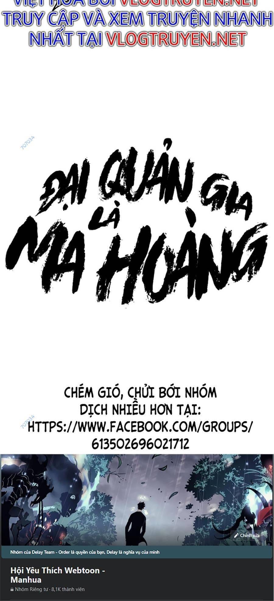 Truyện Tranh Đại Quản Gia Là Ma Hoàng trang 15233