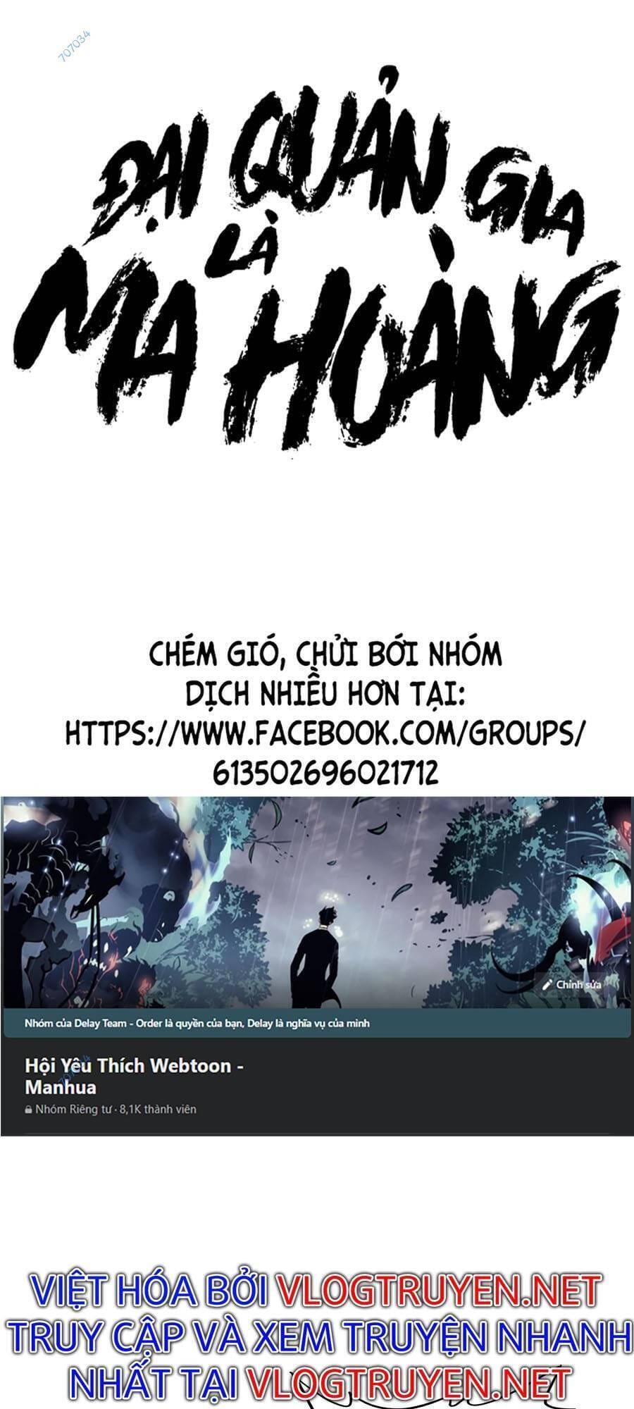 Truyện Tranh Đại Quản Gia Là Ma Hoàng trang 15234