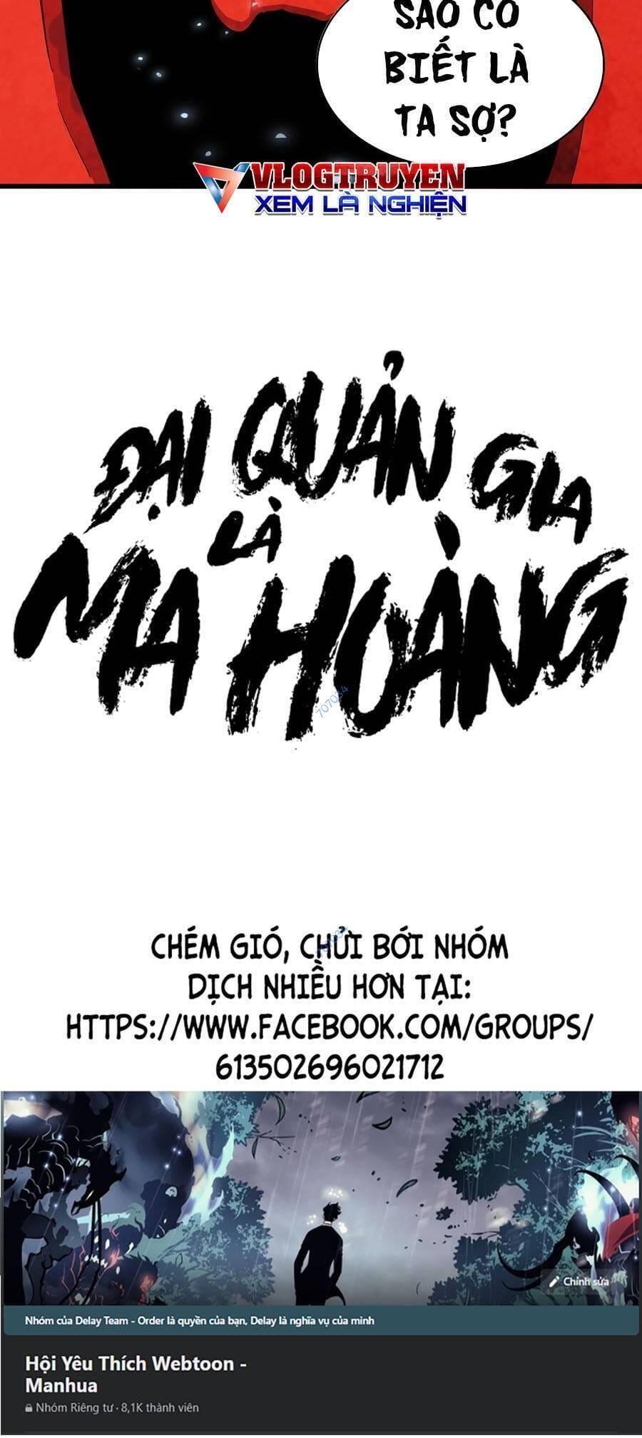 Truyện Tranh Đại Quản Gia Là Ma Hoàng trang 15413