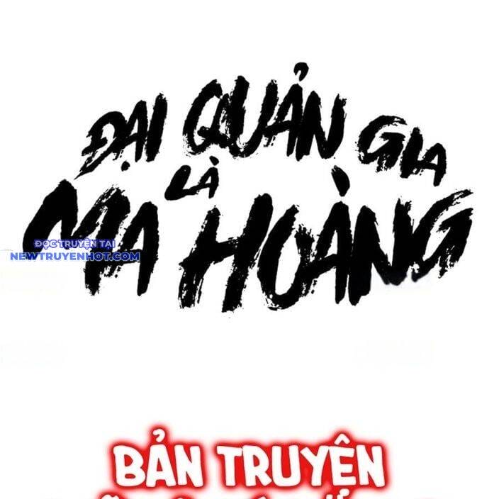 Truyện Tranh Đại Quản Gia Là Ma Hoàng trang 32640