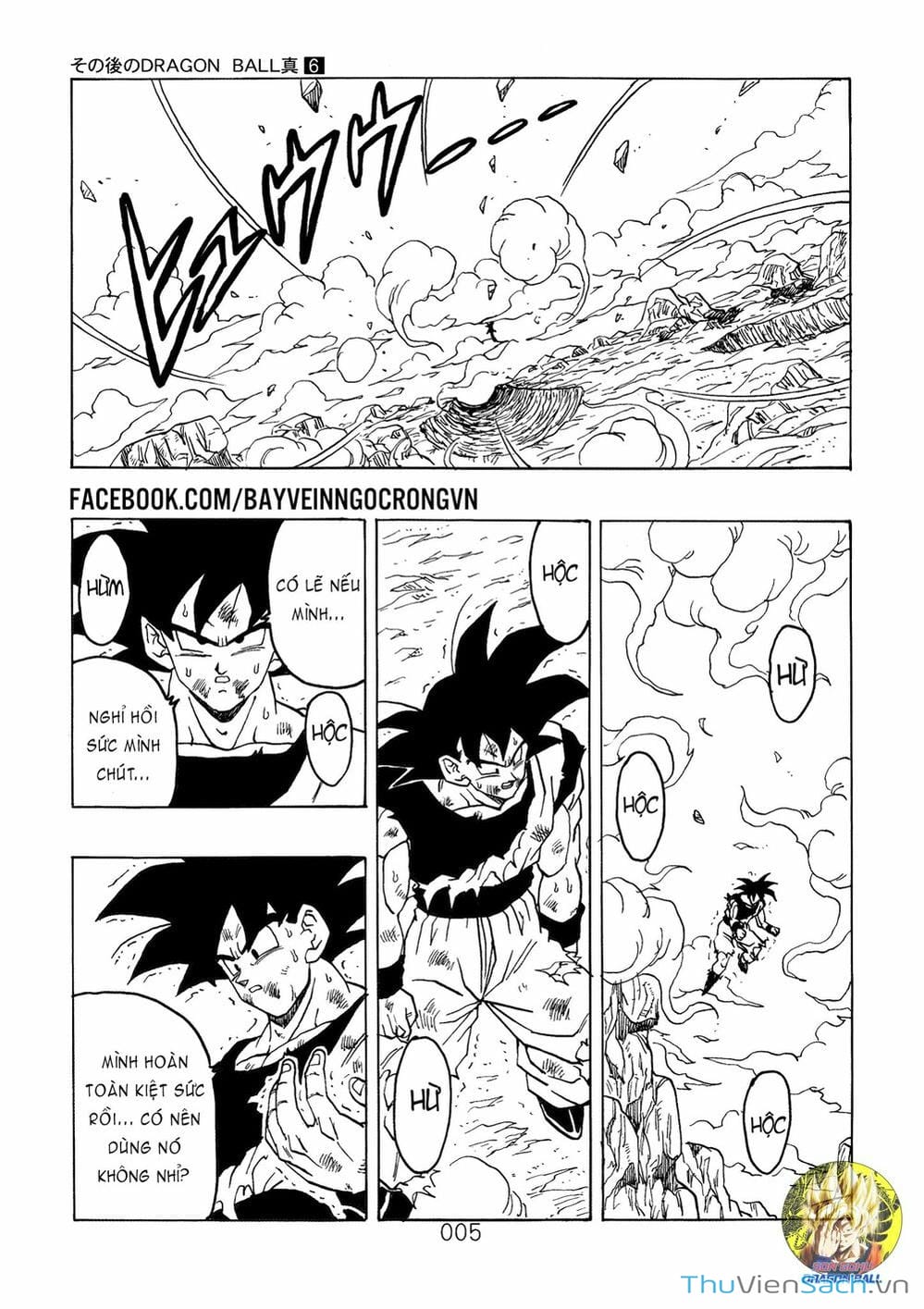 Truyện Tranh Hậu 7 Viên Ngọc Rồng - Dragon Ball After trang 391