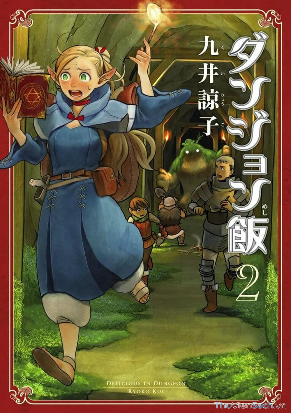 Truyện Tranh Mỹ Vị Hầm Ngục - Dungeon Meshi trang 195