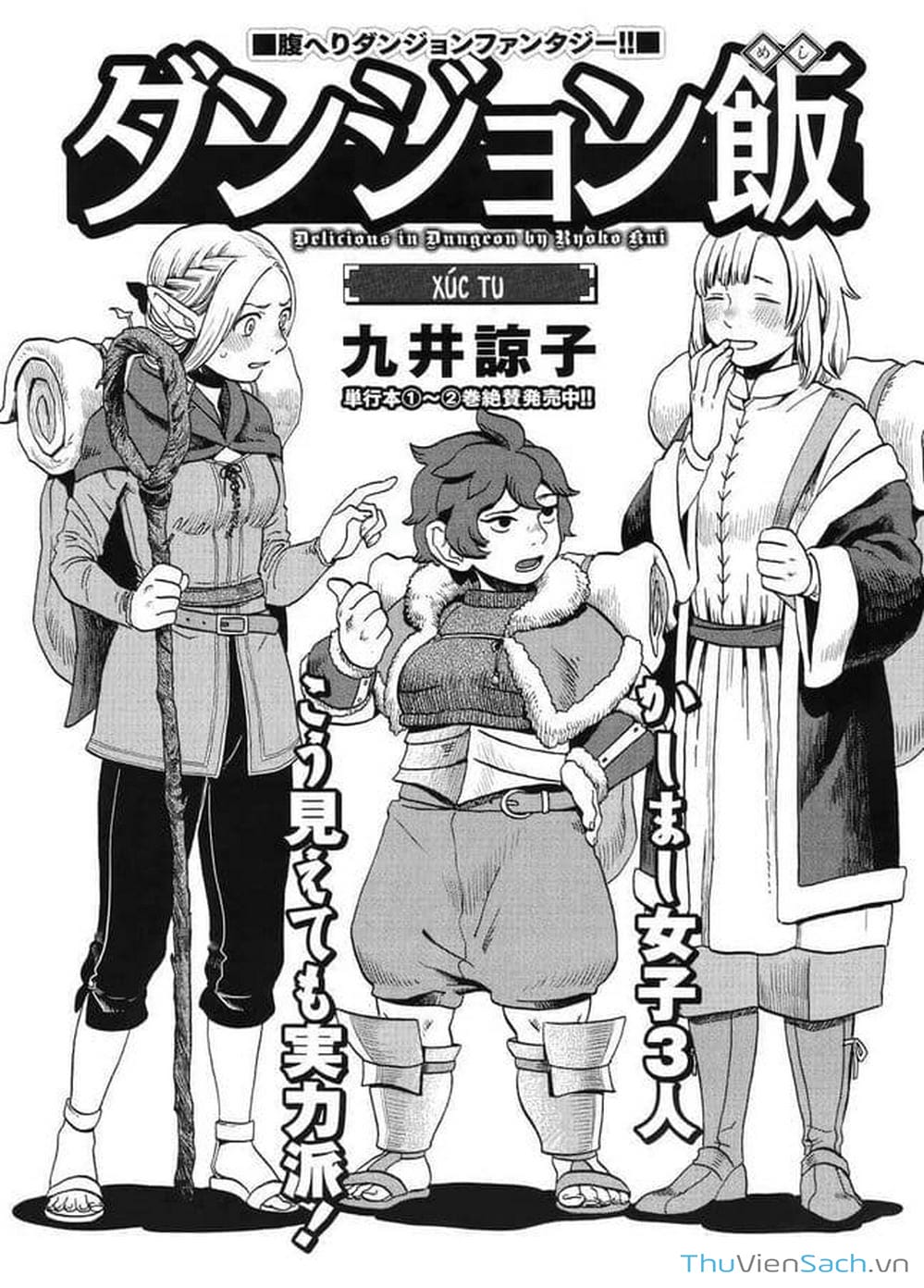 Truyện Tranh Mỹ Vị Hầm Ngục - Dungeon Meshi trang 489