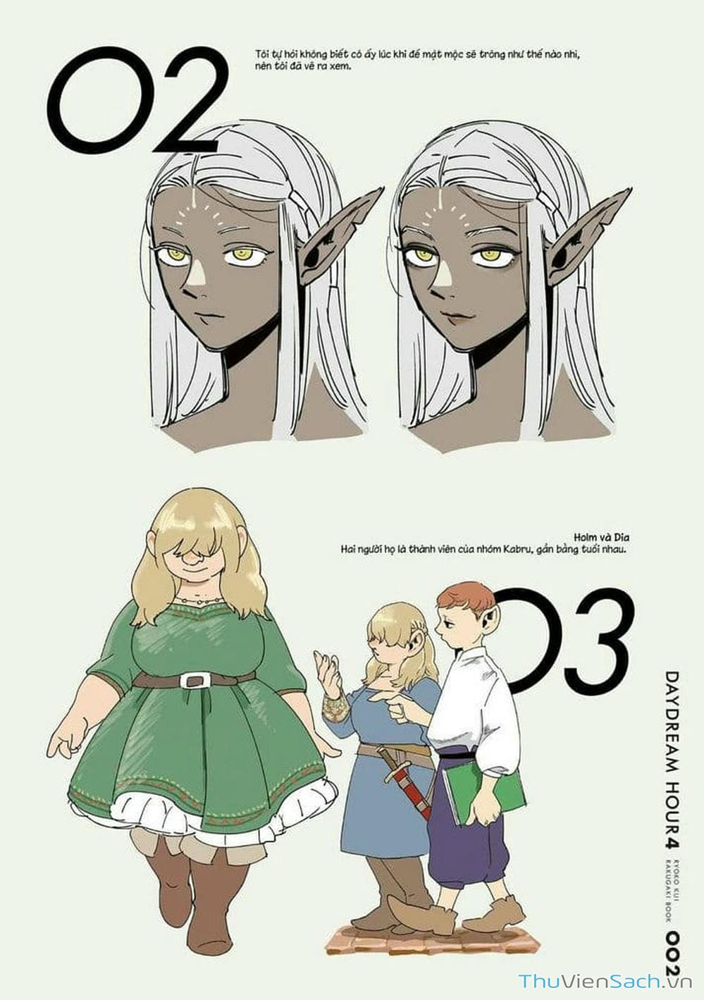 Truyện Tranh Mỹ Vị Hầm Ngục - Dungeon Meshi trang 2081