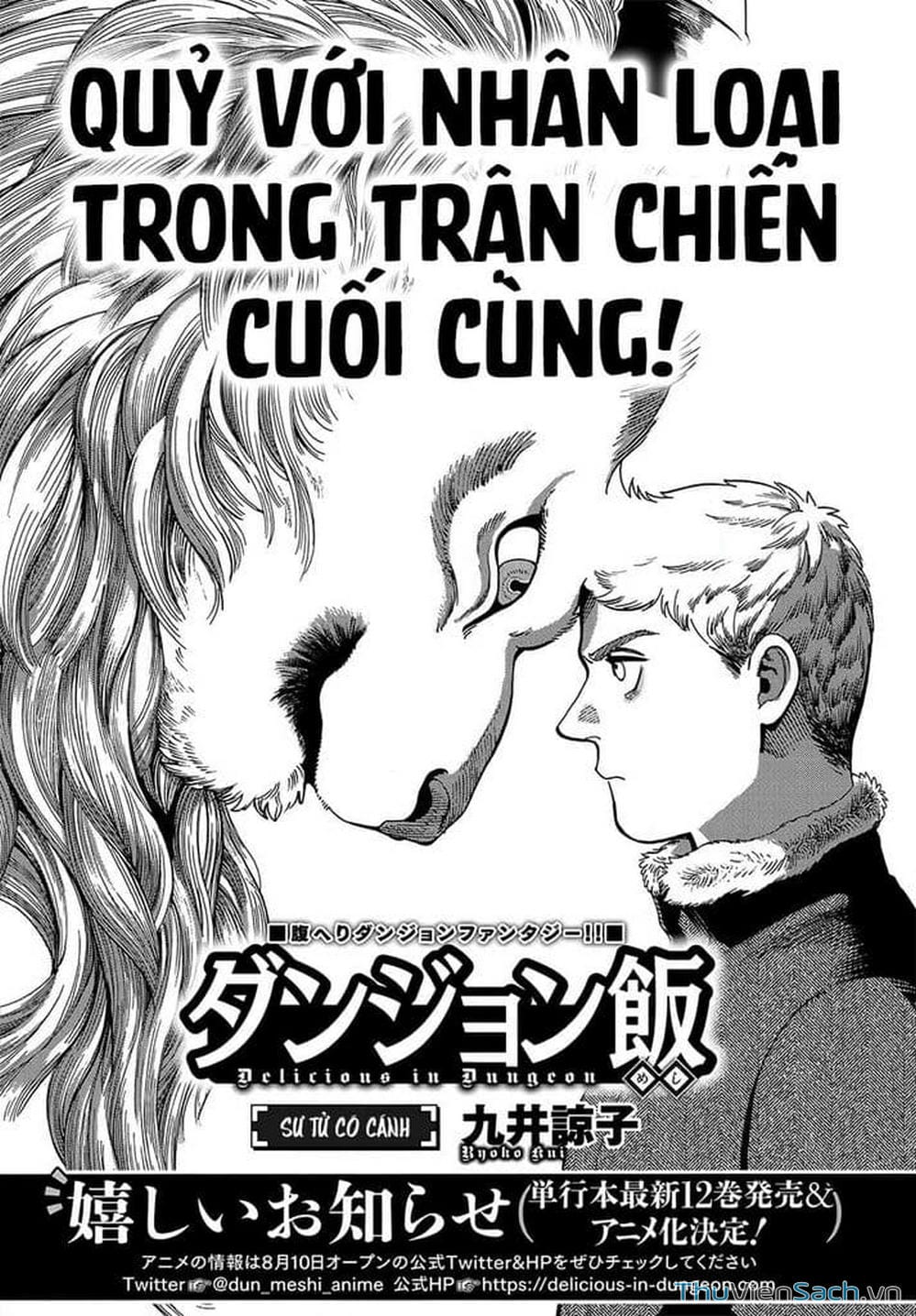 Truyện Tranh Mỹ Vị Hầm Ngục - Dungeon Meshi trang 2481