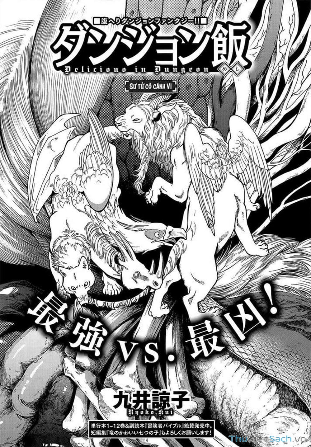 Truyện Tranh Mỹ Vị Hầm Ngục - Dungeon Meshi trang 2609