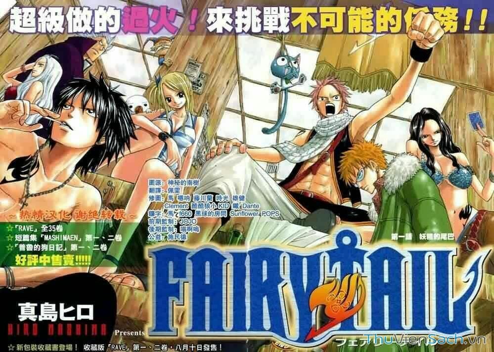 Truyện Tranh Hội Pháp Sư - Fairy Tail trang 2