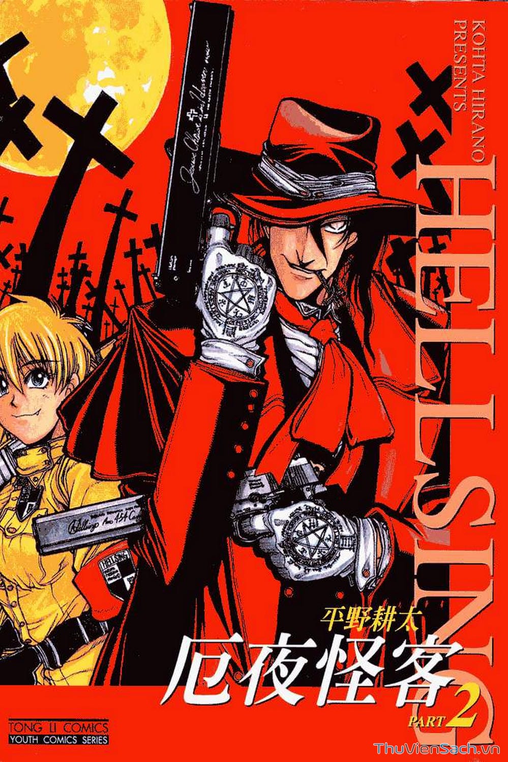 Truyện Tranh Kinh Tởm - Hellsing trang 198