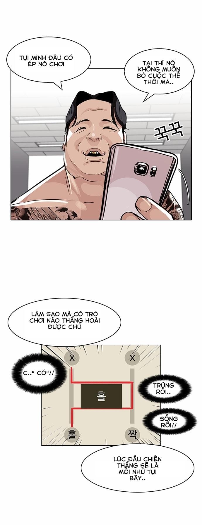 Truyện Tranh Hoán Đổi Diệu Kỳ - Lookism trang 4639