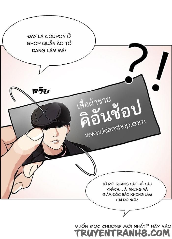 Truyện Tranh Hoán Đổi Diệu Kỳ - Lookism trang 6286