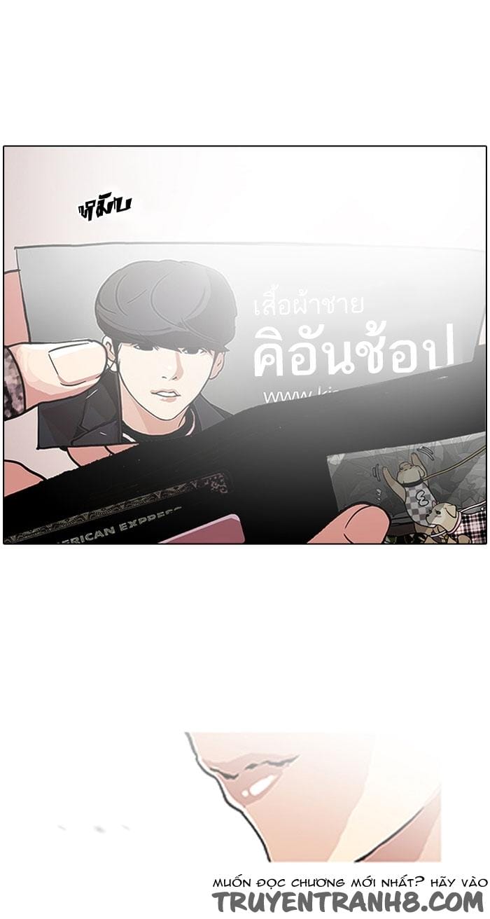 Truyện Tranh Hoán Đổi Diệu Kỳ - Lookism trang 6292