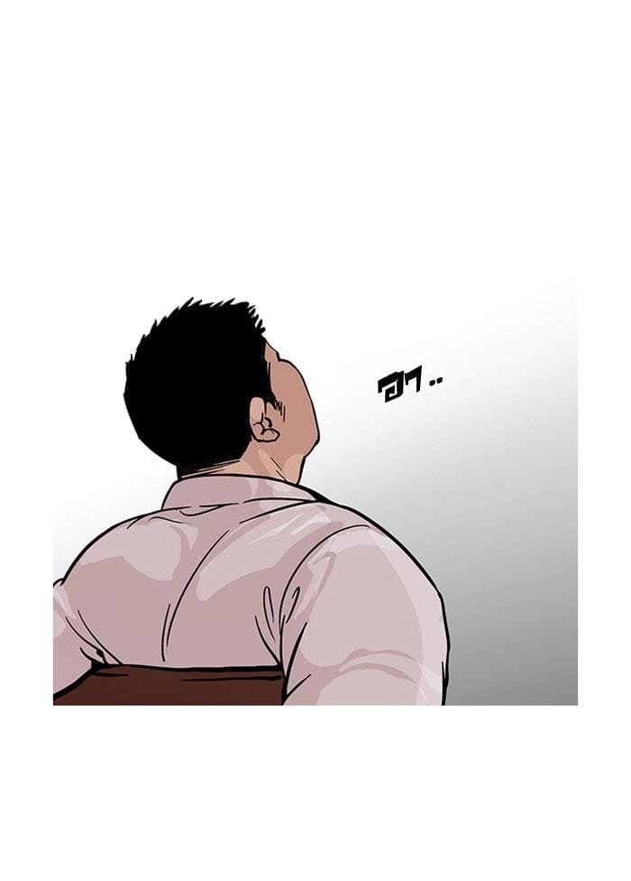 Truyện Tranh Hoán Đổi Diệu Kỳ - Lookism trang 7191