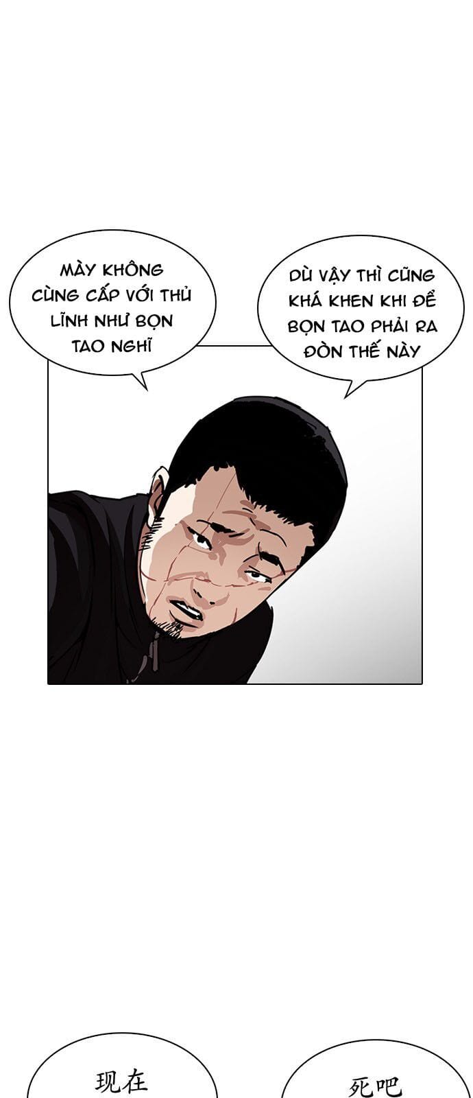 Truyện Tranh Hoán Đổi Diệu Kỳ - Lookism trang 21080