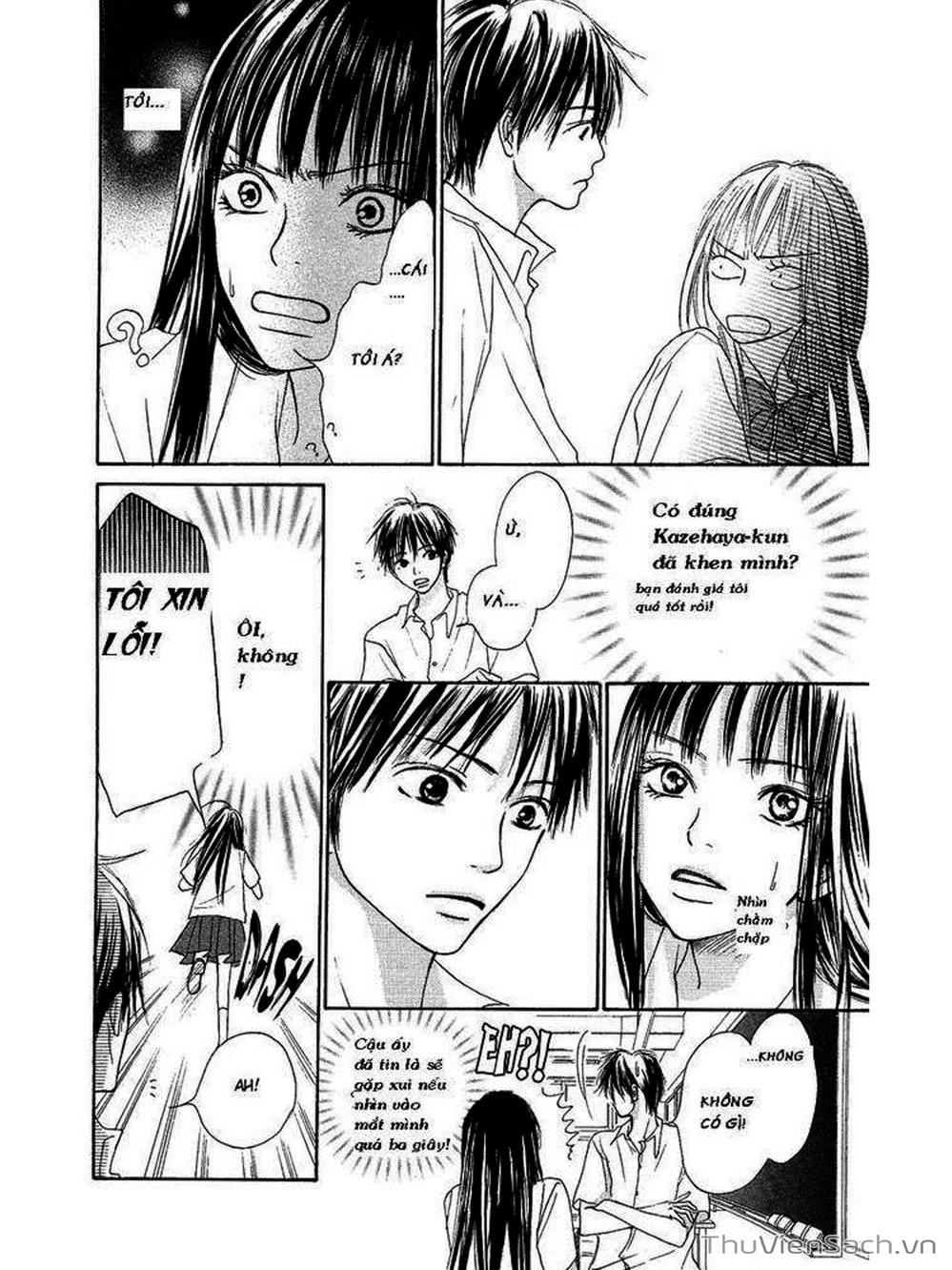 Truyện Tranh Nguyện Ước Yêu Thương - Kimi Ni Todoke trang 11