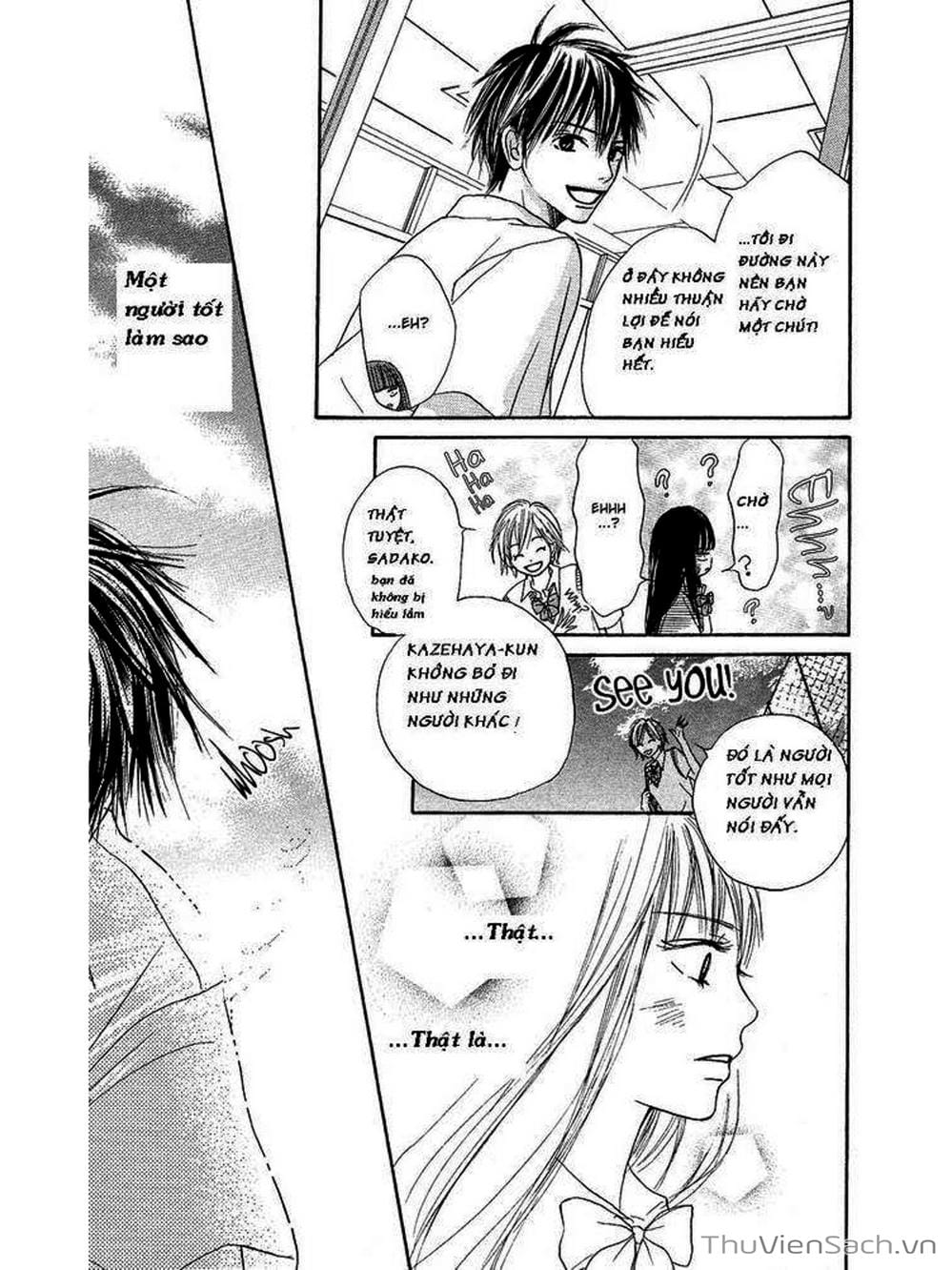 Truyện Tranh Nguyện Ước Yêu Thương - Kimi Ni Todoke trang 18