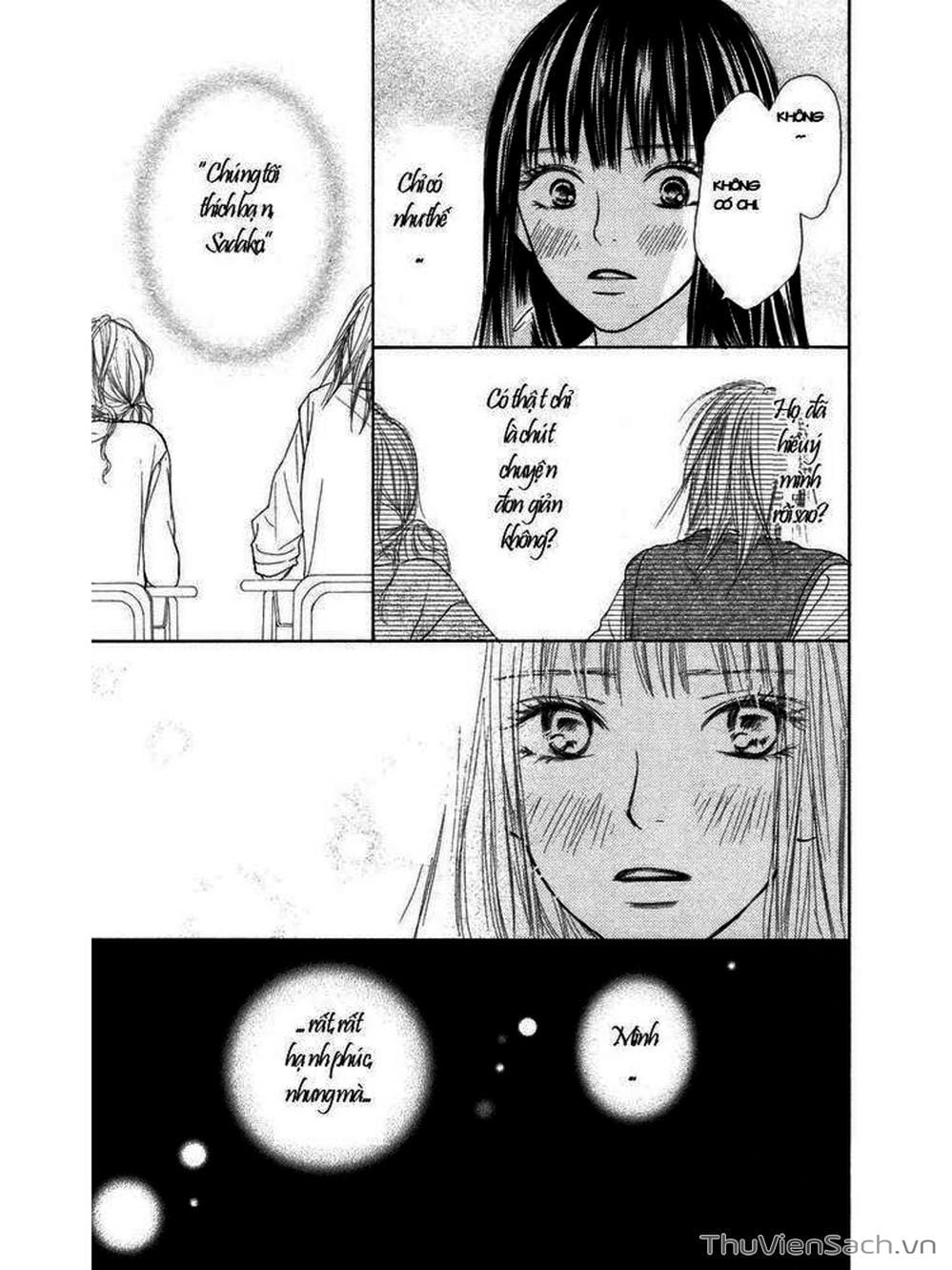 Truyện Tranh Nguyện Ước Yêu Thương - Kimi Ni Todoke trang 242