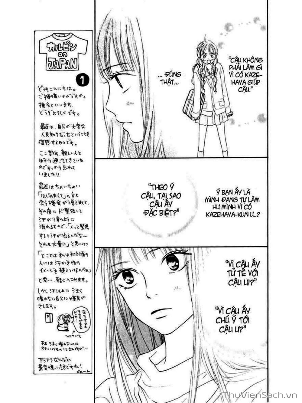 Truyện Tranh Nguyện Ước Yêu Thương - Kimi Ni Todoke trang 589