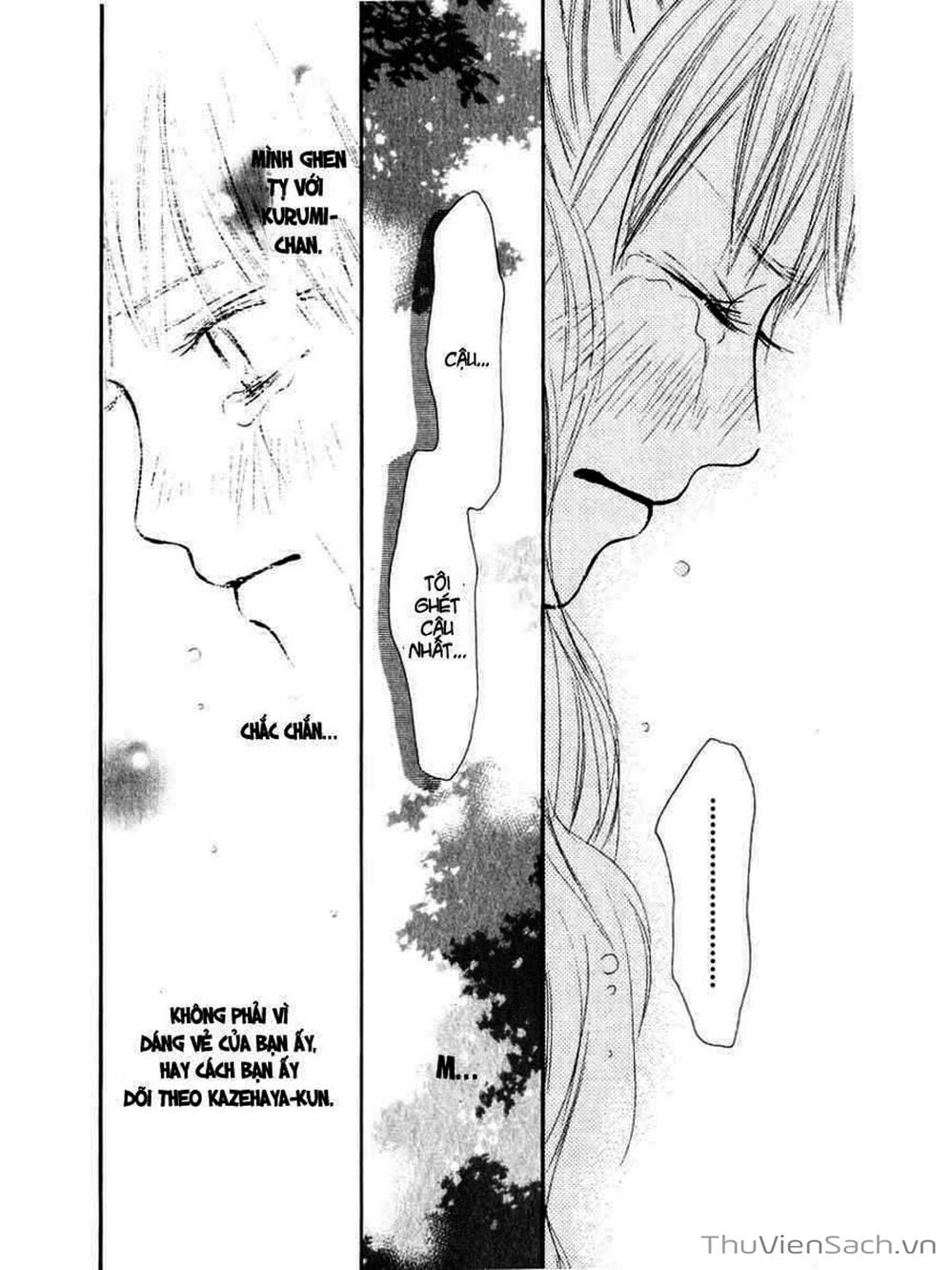 Truyện Tranh Nguyện Ước Yêu Thương - Kimi Ni Todoke trang 774