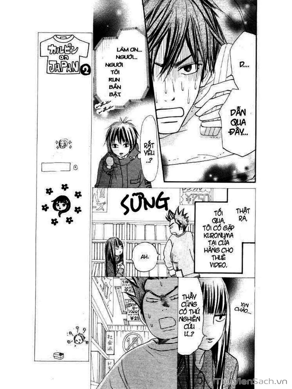 Truyện Tranh Nguyện Ước Yêu Thương - Kimi Ni Todoke trang 843