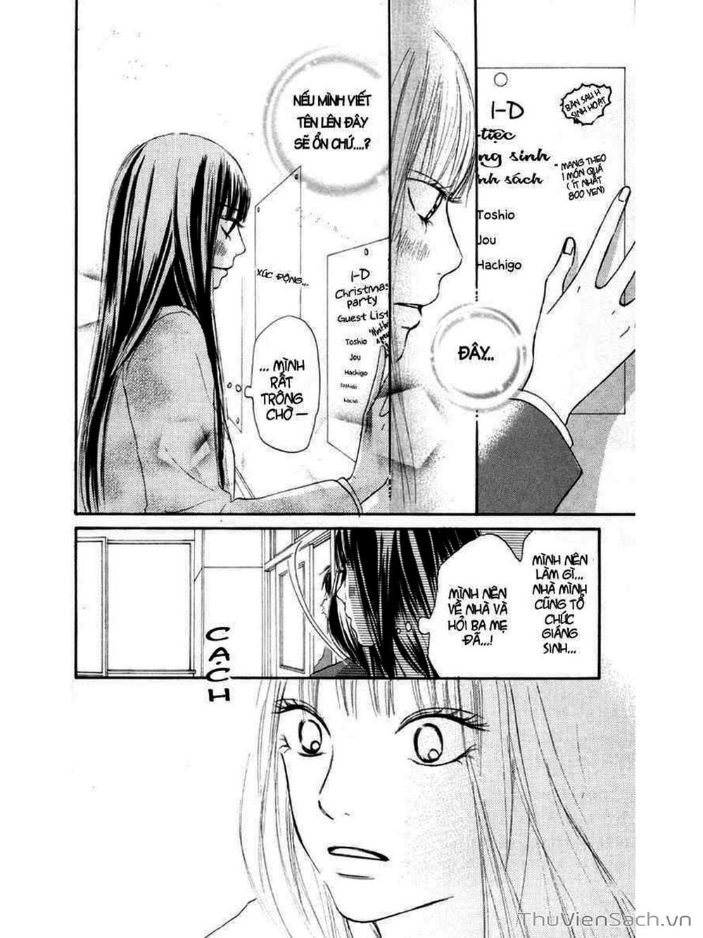 Truyện Tranh Nguyện Ước Yêu Thương - Kimi Ni Todoke trang 1105