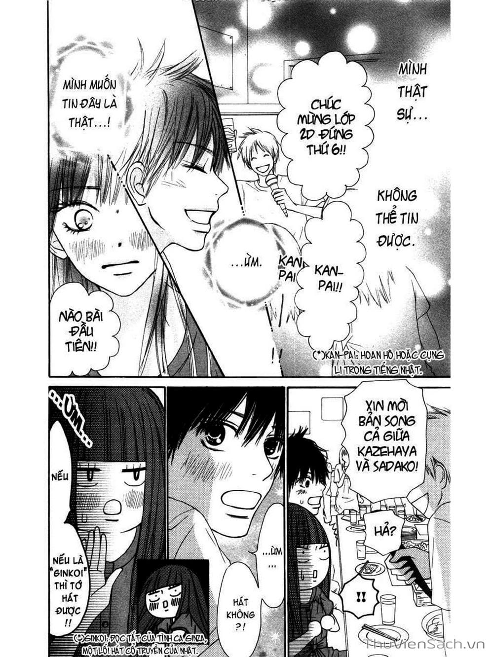 Truyện Tranh Nguyện Ước Yêu Thương - Kimi Ni Todoke trang 1748