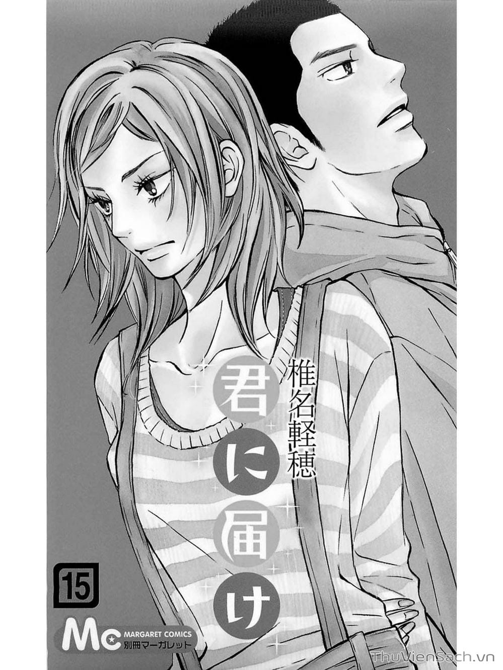 Truyện Tranh Nguyện Ước Yêu Thương - Kimi Ni Todoke trang 2487