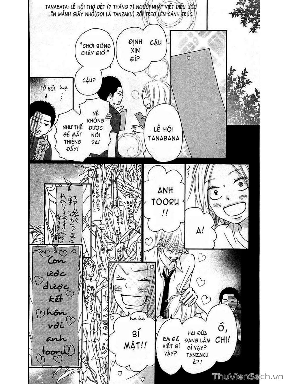 Truyện Tranh Nguyện Ước Yêu Thương - Kimi Ni Todoke trang 2605