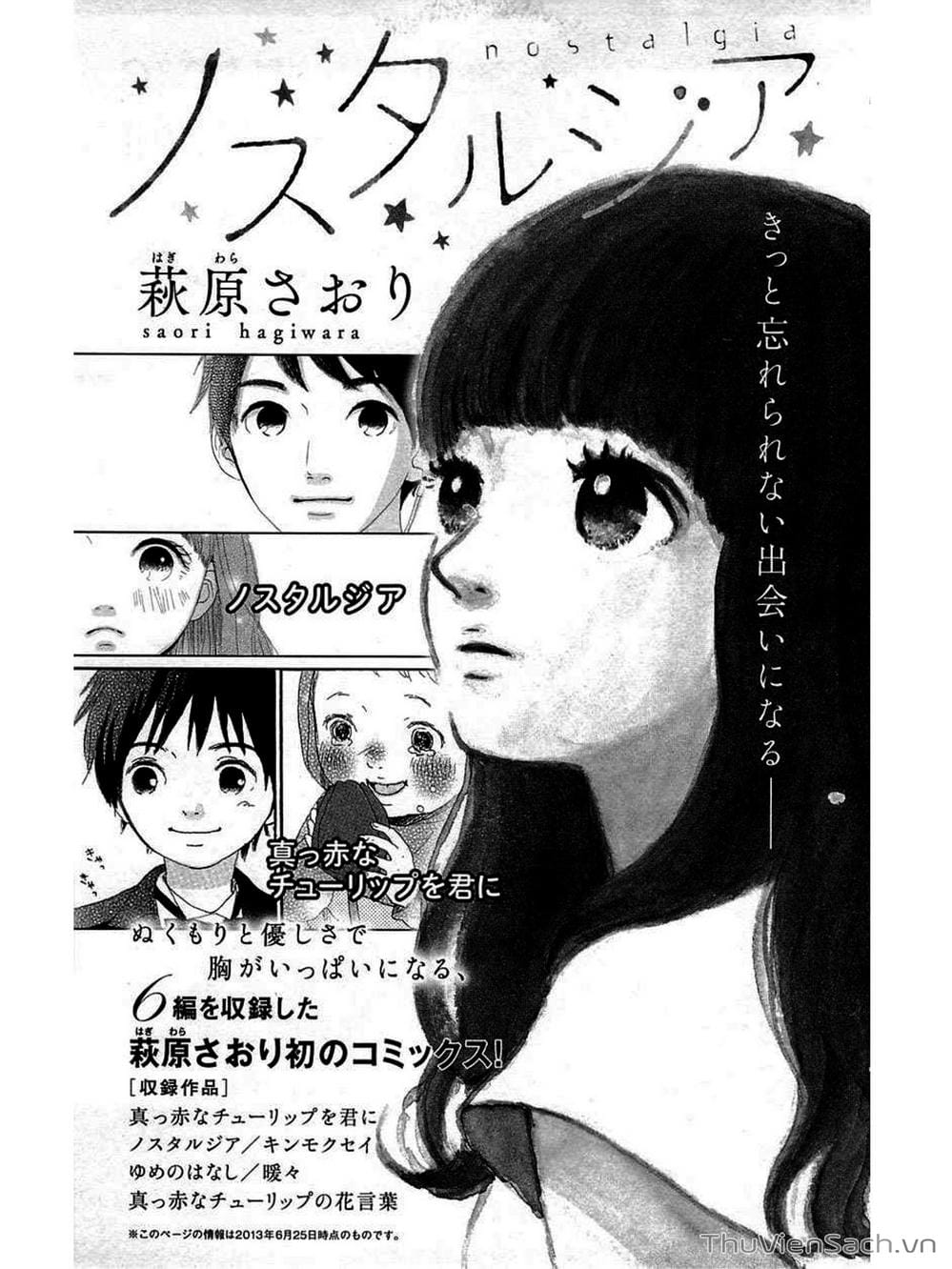 Truyện Tranh Nguyện Ước Yêu Thương - Kimi Ni Todoke trang 3364