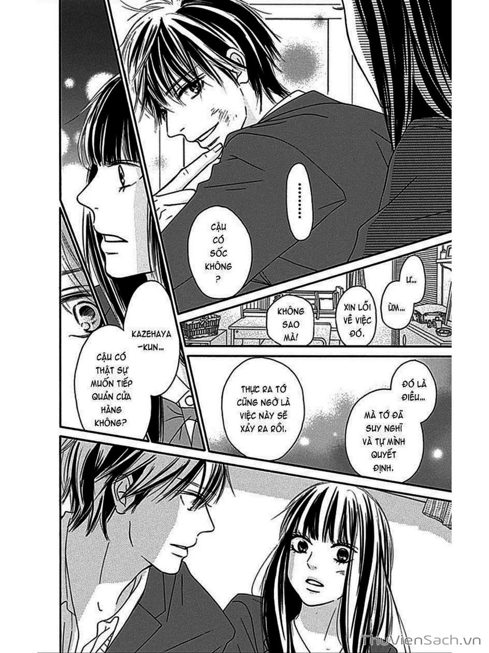 Truyện Tranh Nguyện Ước Yêu Thương - Kimi Ni Todoke trang 3378