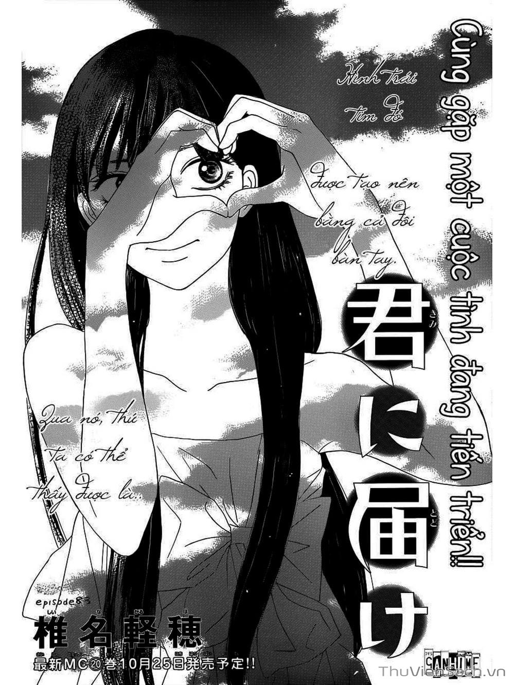 Truyện Tranh Nguyện Ước Yêu Thương - Kimi Ni Todoke trang 3499