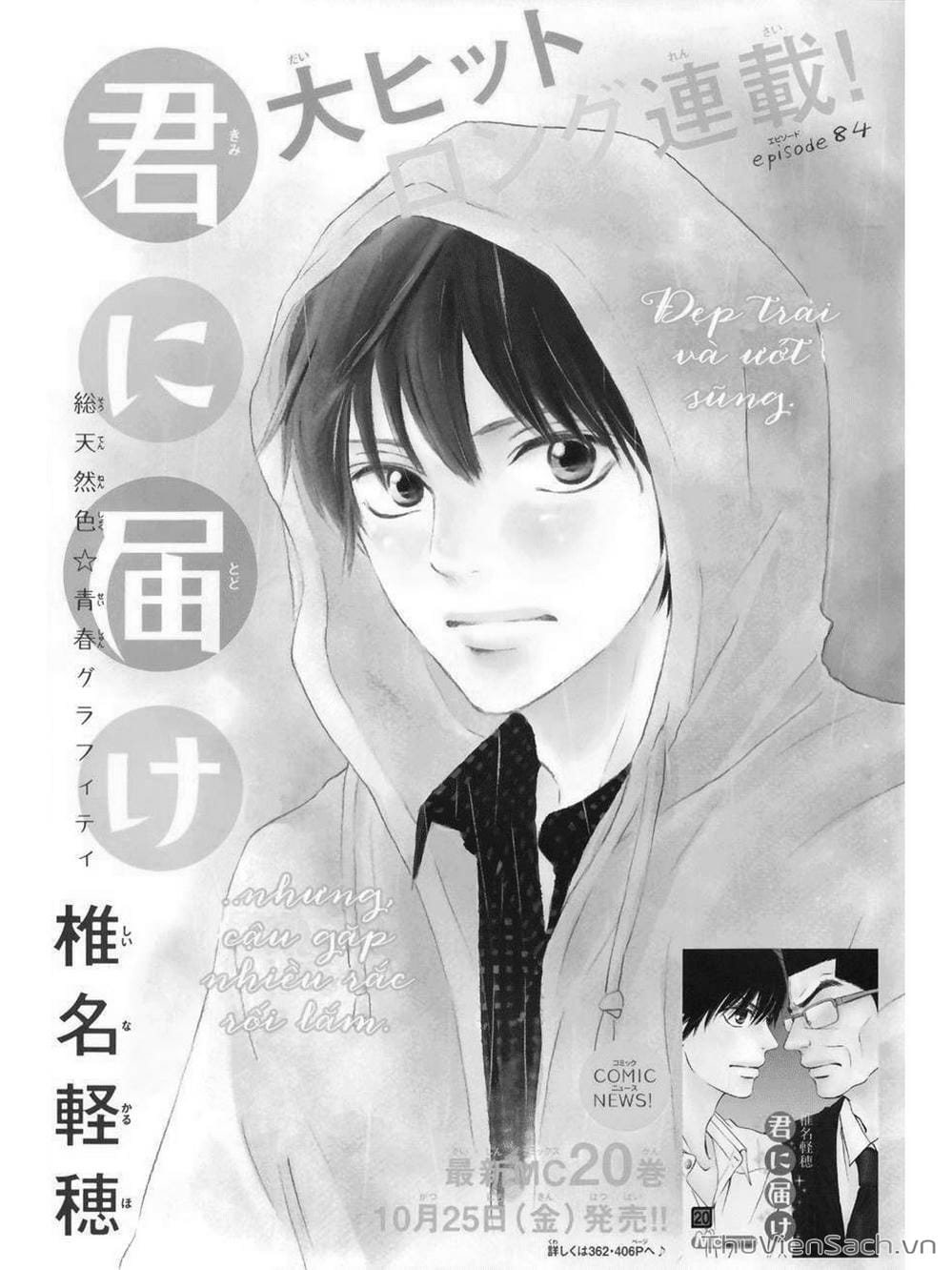 Truyện Tranh Nguyện Ước Yêu Thương - Kimi Ni Todoke trang 3541