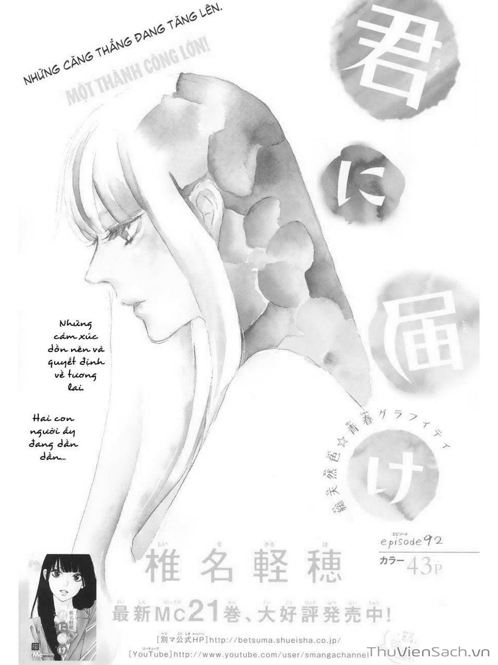 Truyện Tranh Nguyện Ước Yêu Thương - Kimi Ni Todoke trang 3867