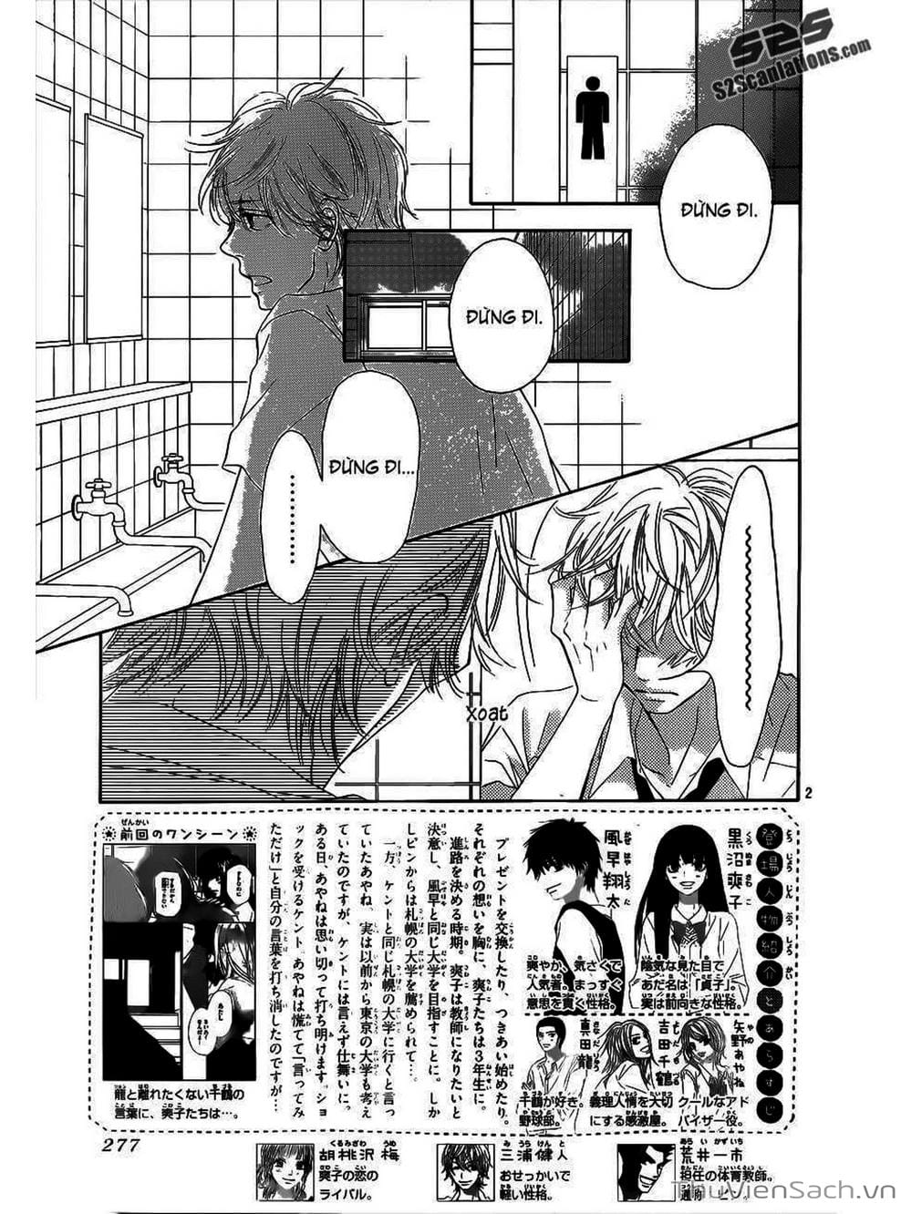 Truyện Tranh Nguyện Ước Yêu Thương - Kimi Ni Todoke trang 3868